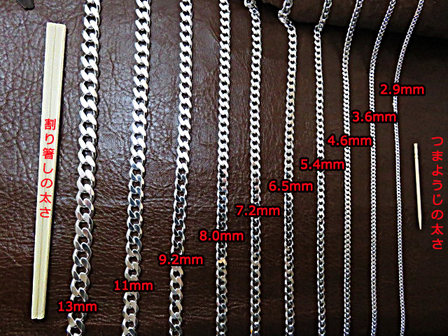 喜平チェーン 6面カット 9.2mm 60cm シルバー925 ネックレス | inmano