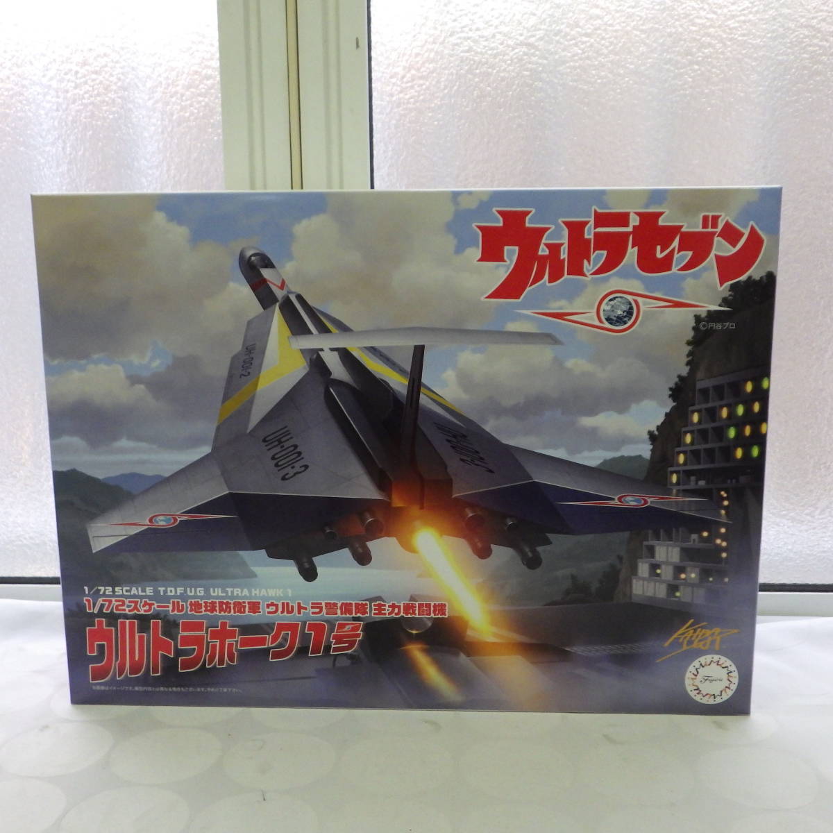 品質満点 ウルトラセブン 1 72 送料無料 未組立 フジミ 地球防衛軍 ウルトラホーク1号 主力戦闘機 ウルトラ警備隊 ウルトラマン Labelians Fr