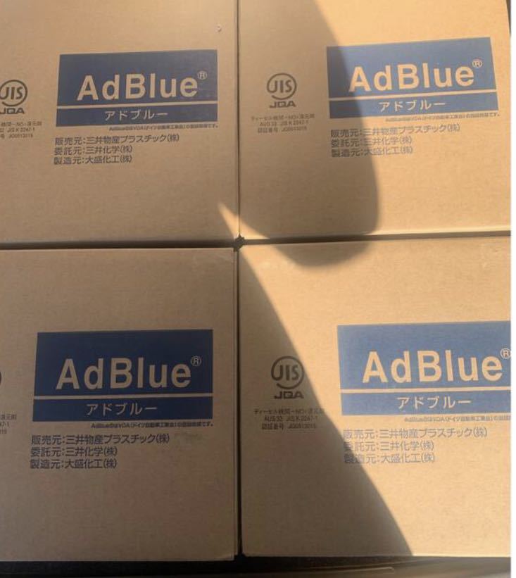 話題の人気 アドブルー 10ℓ×2箱 新品未開封 送料無料 20ℓ 