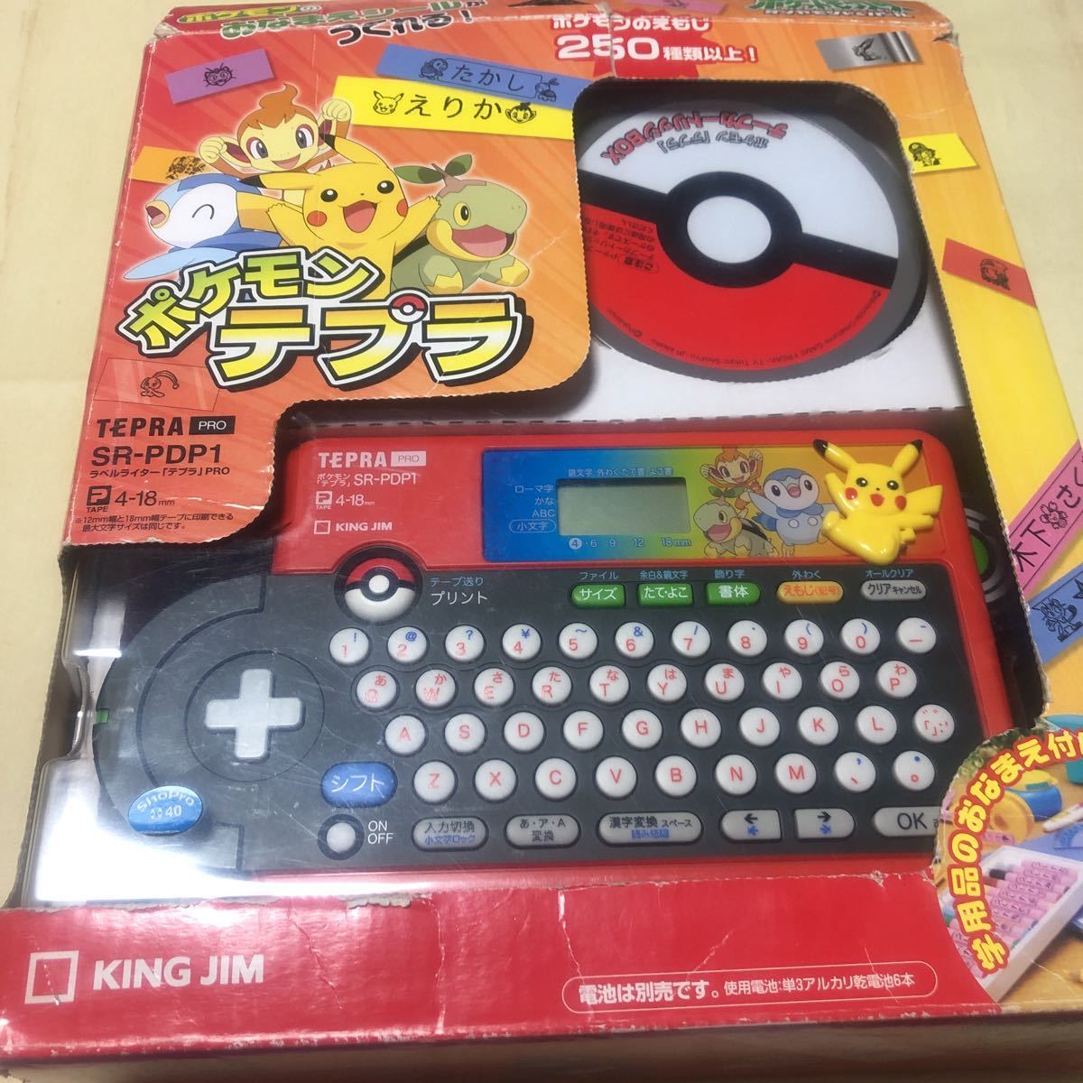 ヤフオク!     ラベルライター テプラ ポケモン