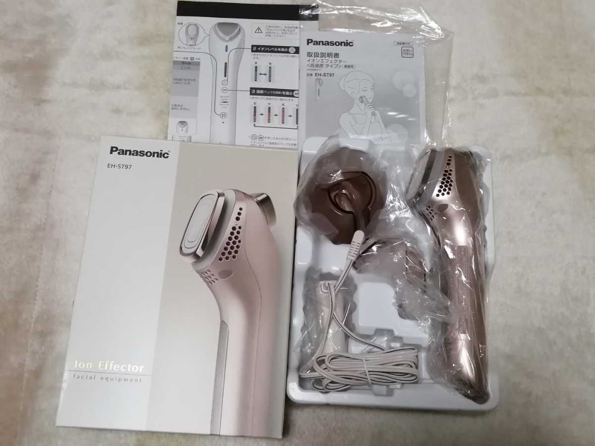 高級品市場 パナソニック Panasonic 美容器 箱入り EH-ST97