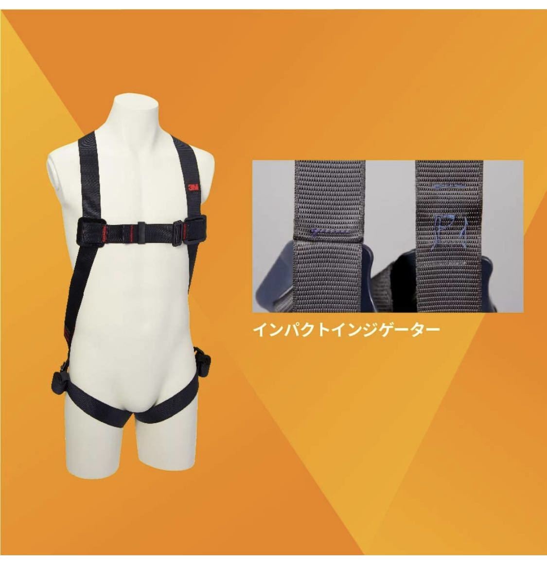  quick shipping![ new standard conform ] 3M full Harness XL size protector 1161650N