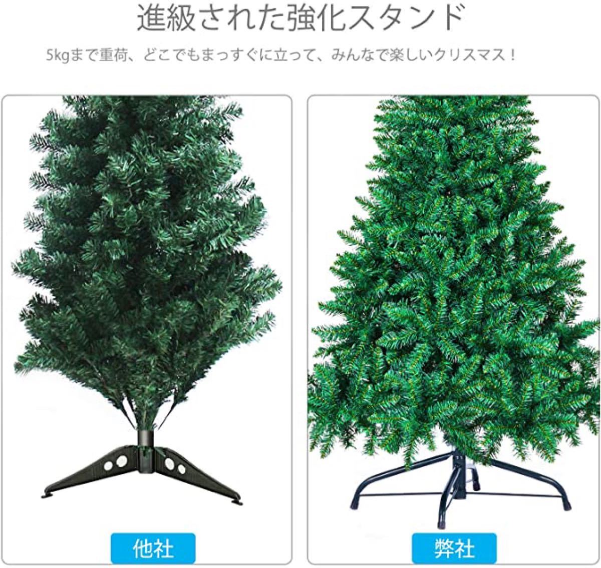 【大特価】クリスマスツリー 枝大幅増量タイプ 180cm グリーン ヌードツリー 