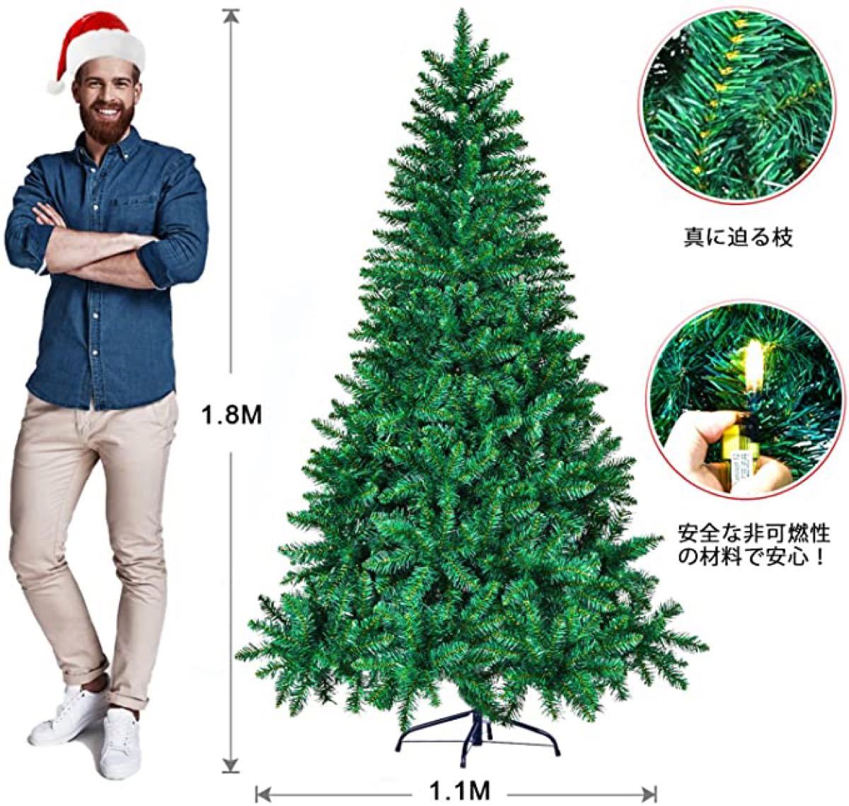 公式ショップ】 【大特価】クリスマスツリー 枝大幅増量タイプ ヌード 