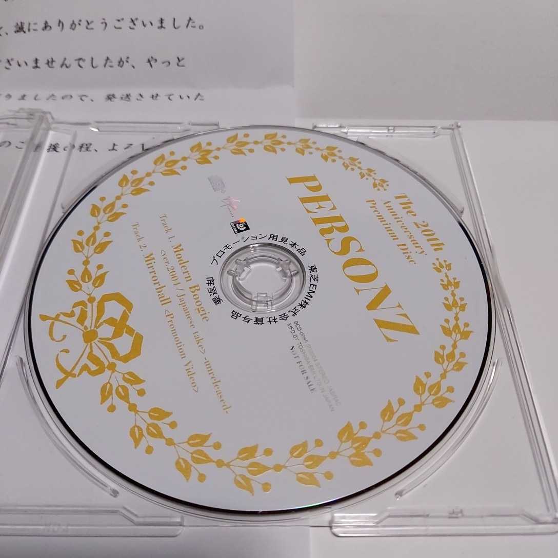* очень редкий * хороший * Person's /PERSONZ The 20th Anniversary Premium Disc CD/ Pro motion для образец товар / Toshiba EMI* отправка в тот же день возможность * бесплатная доставка 