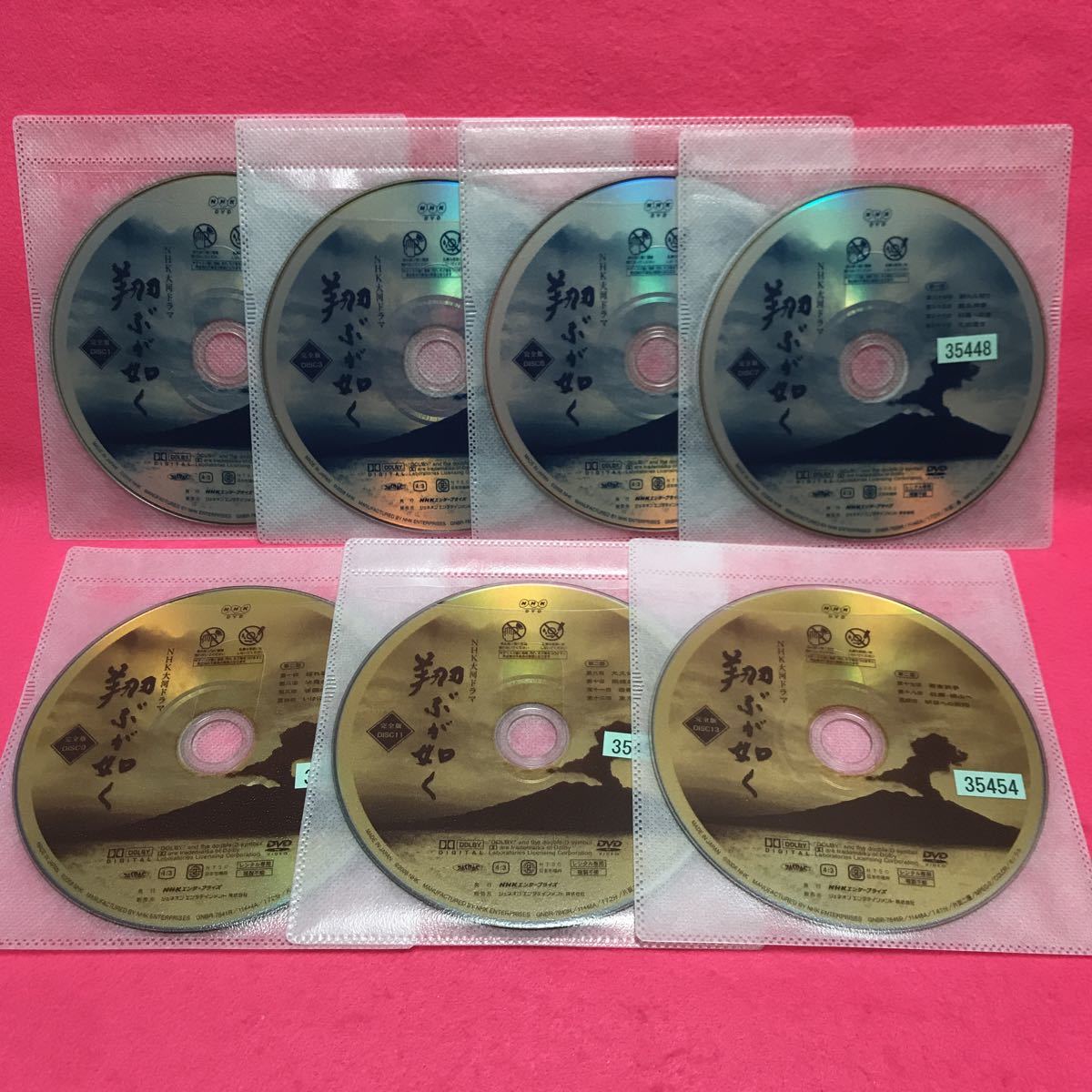 NHK大河ドラマ 翔ぶが如く 完全版 全13巻 レンタル DVD レンタル落ち 
