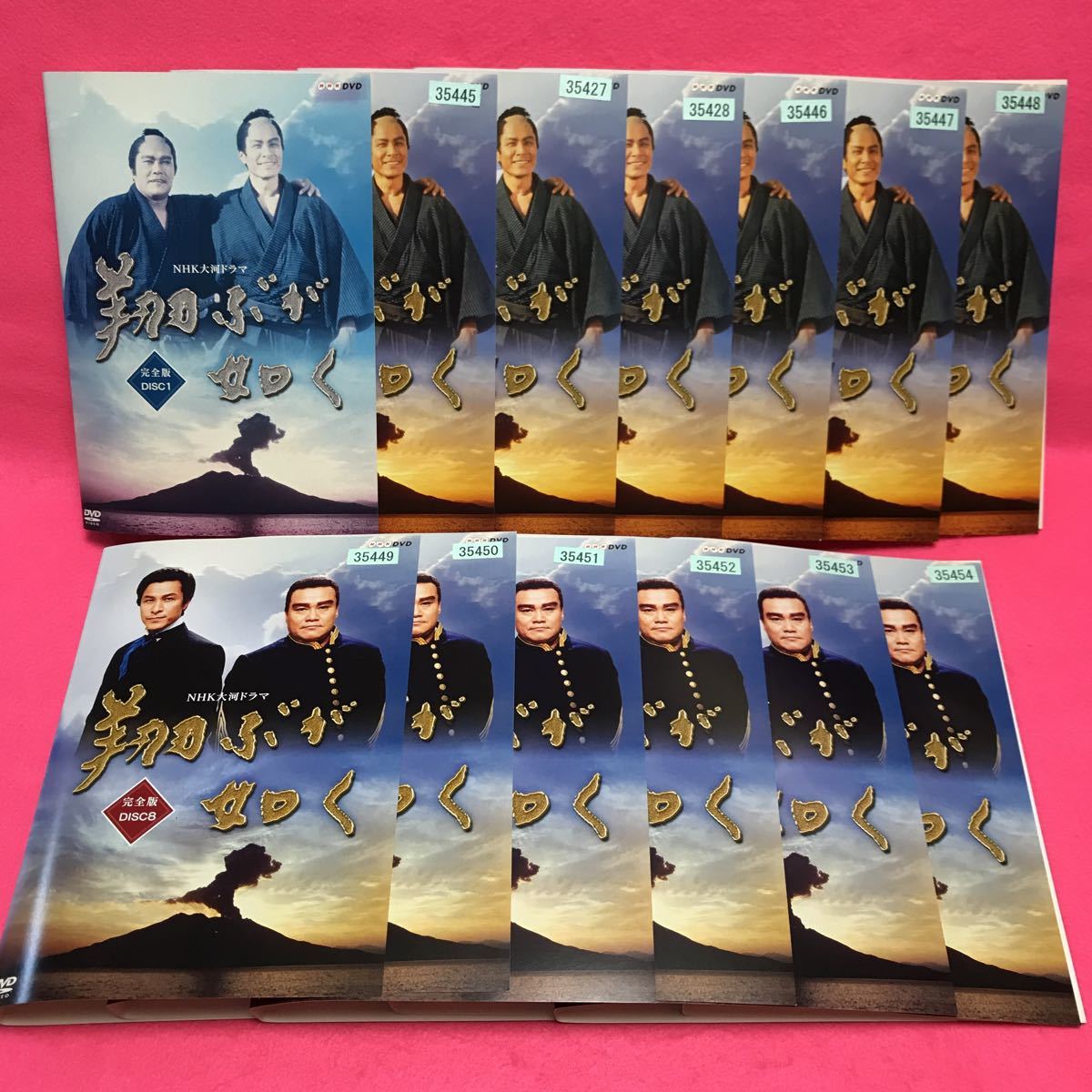 NHK大河ドラマ 翔ぶが如く 完全版 全13巻 レンタル DVD レンタル落ち