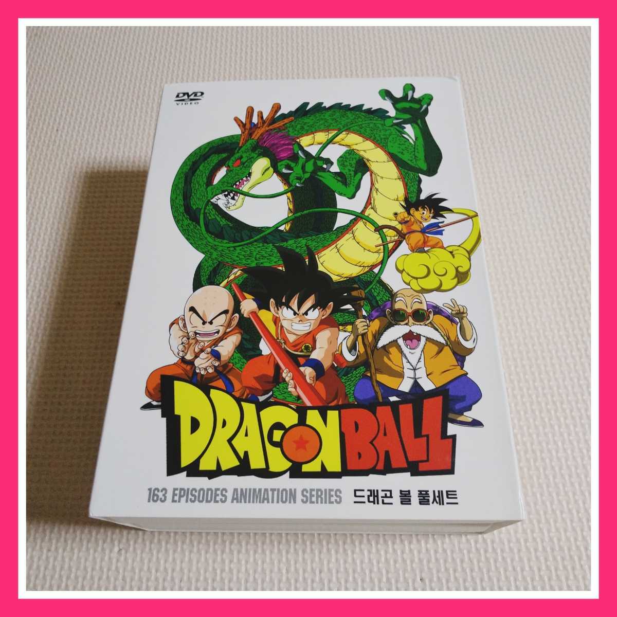 DVD 新品 ドラゴンボール 全巻セット 全話 dvd box 送料無料