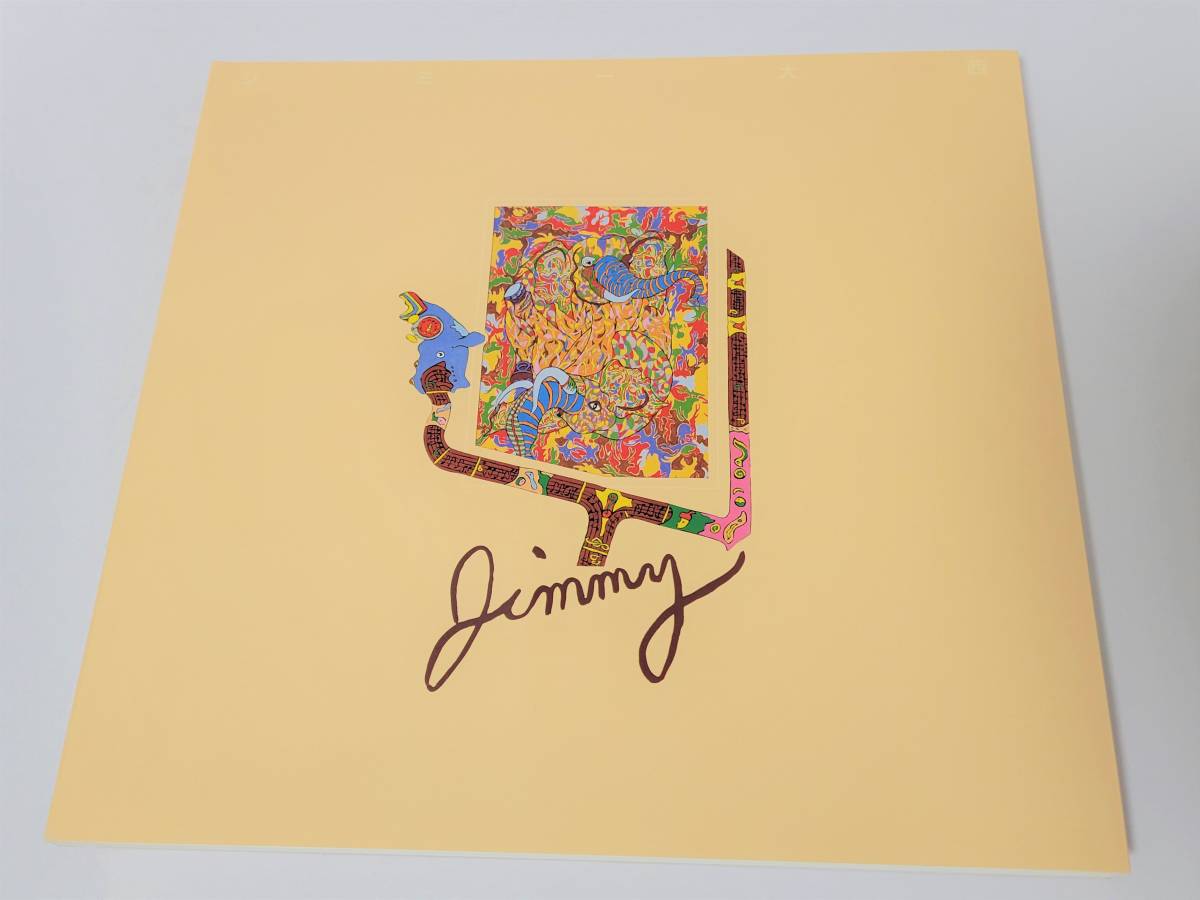 貴重】 直筆サイン入り ジミー大西 原画展 ~「可能性」を教えて 貴重】 直筆サイン入り ジミー大西 原画展 ~「可能性」を教えて