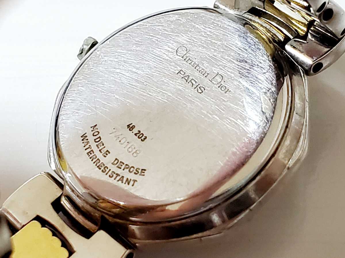 Christian Dior クリスチャンディオール 高級レディースウォッチ