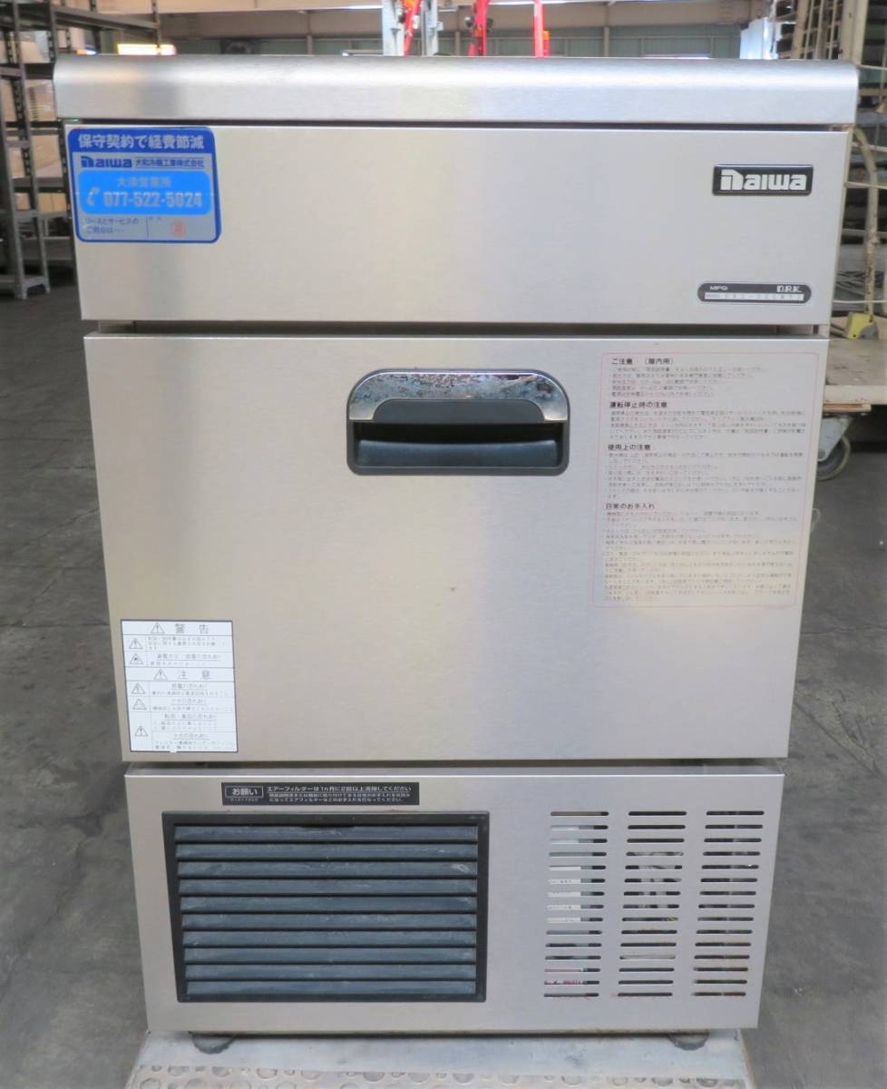 ダイワ製氷機 25k parkingmladenovac.rs