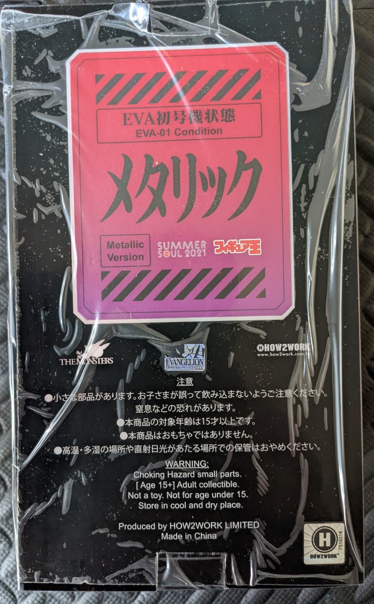 きます 海洋堂 - エヴァLABUBU初号機メタリック版 新品未開封の通販 by よーすけ。。's shop｜カイヨウドウならラクマ よろしく