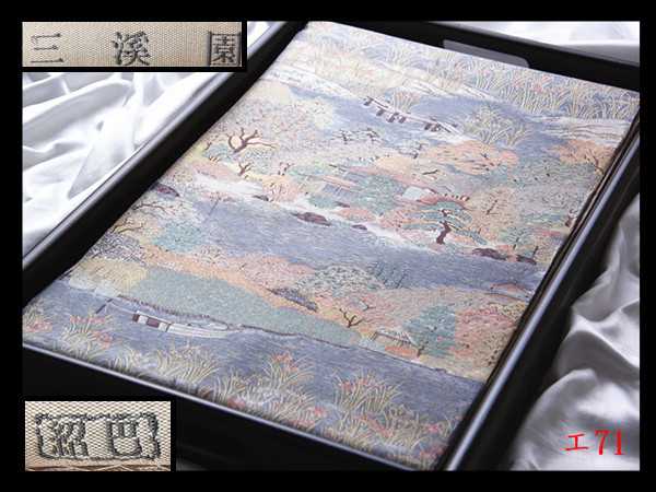特価ブランド 掛軸 山水図 逸品 G34 thiesdistribution.com