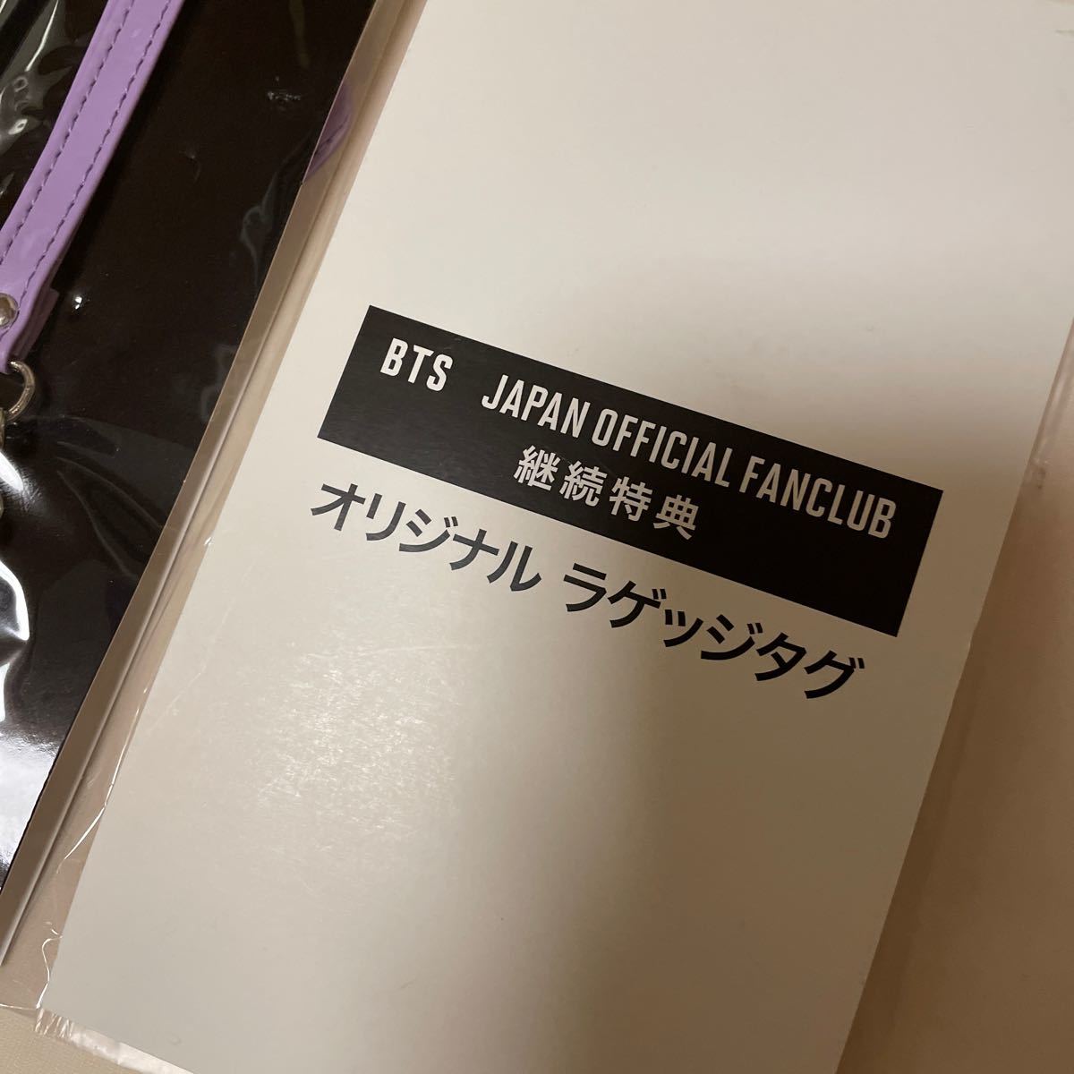 BTS ファンクラブ特典 ネックストラップ ラゲッジタグ セット｜PayPay