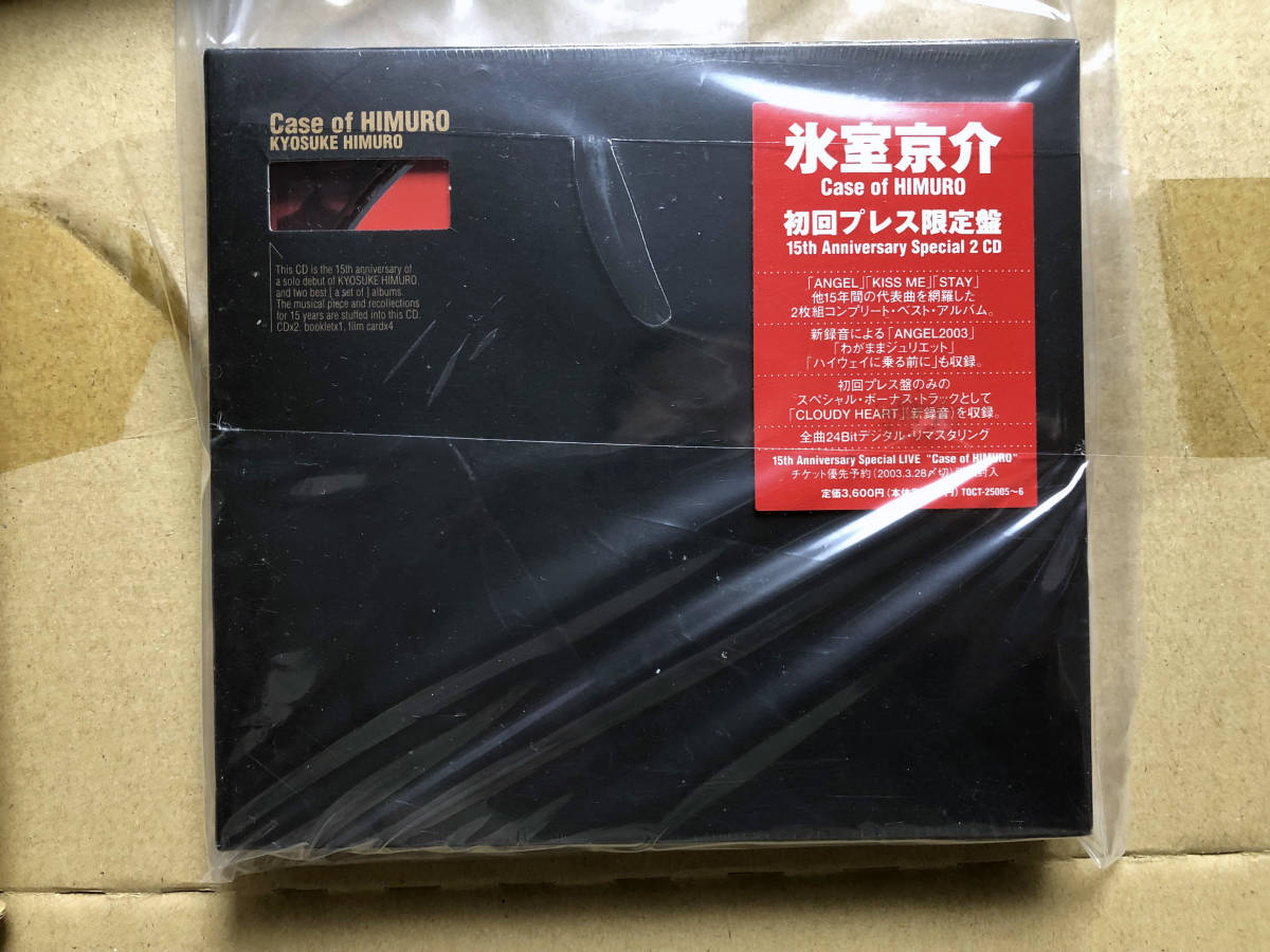 【新品未開封レア】Case of HIMURO 初回限定版CD 氷室京介 BOWYの画像1