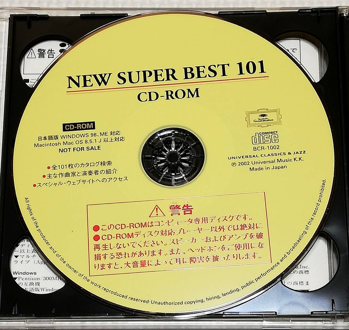 CD　マーラー 交響曲9番/ブーレーズ/CSO/ROM付/UCCG-7016_画像4