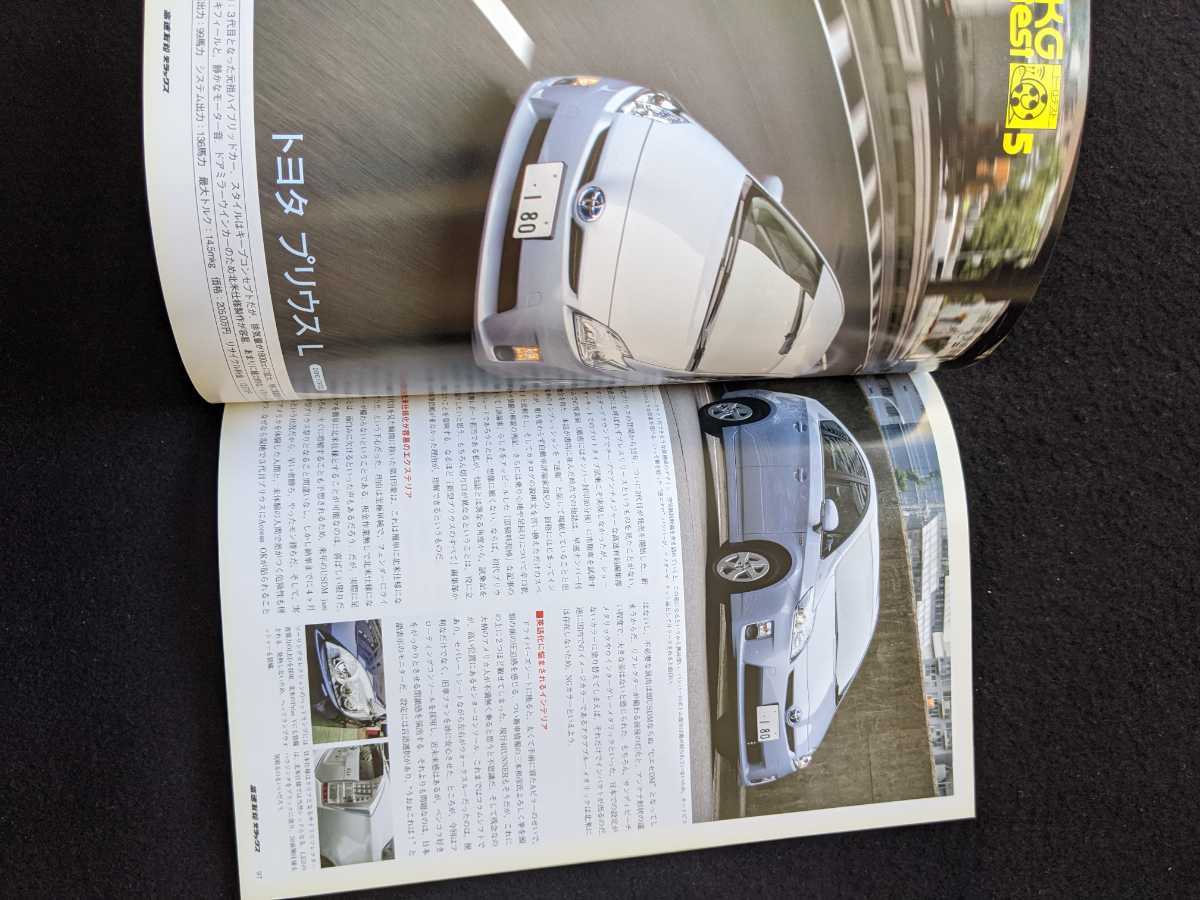 高速有鉛 vol.10 北米仕様 USDM ダットサン ワゴン トヨタ 高速有鉛 vol.10 北米仕様 USDM ダットサン ワゴン トヨタ