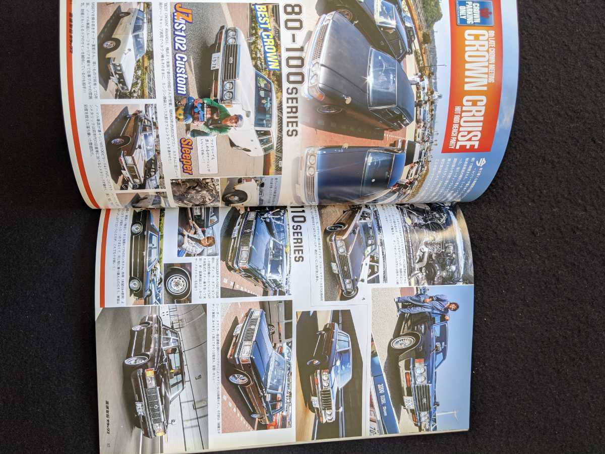 高速有鉛 vol.10 北米仕様 USDM ダットサン ワゴン トヨタ 高速有鉛 vol.10 北米仕様 USDM ダットサン ワゴン トヨタ