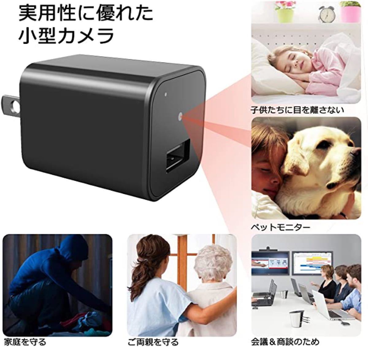 隠しカメラ 1080P wifi 小型カメラ 赤外線暗視 動体検知 長時間 隠しカメラ 1080P wifi 小型カメラ 赤外線暗視 動体検知 長時間