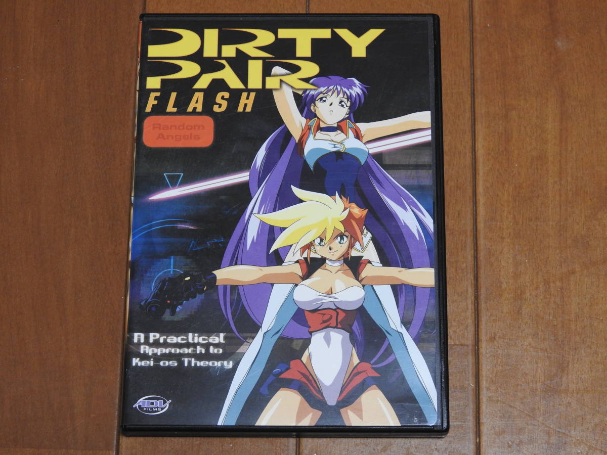 Yahoo!オークション - DVD ダーティペアFLASH3 全5話収録 海外DVD Yahoo!オークション - DVD ダーティペアFLASH3 全5話収録 海外DVD