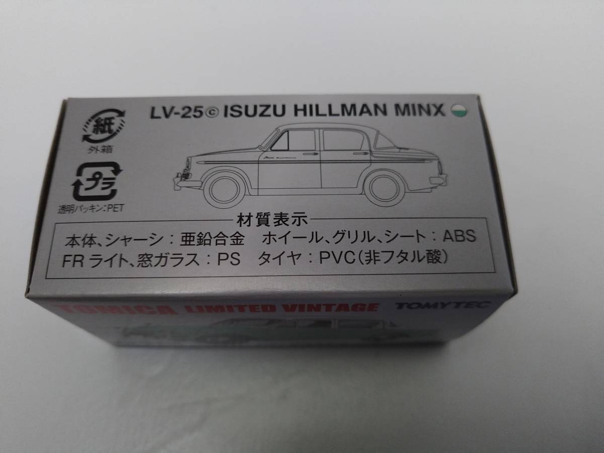 ＜新品＞トミカリミテッドヴィンテージ　いすゞ ヒルマン ミンクス スーパーデラックス　1/64サイズ