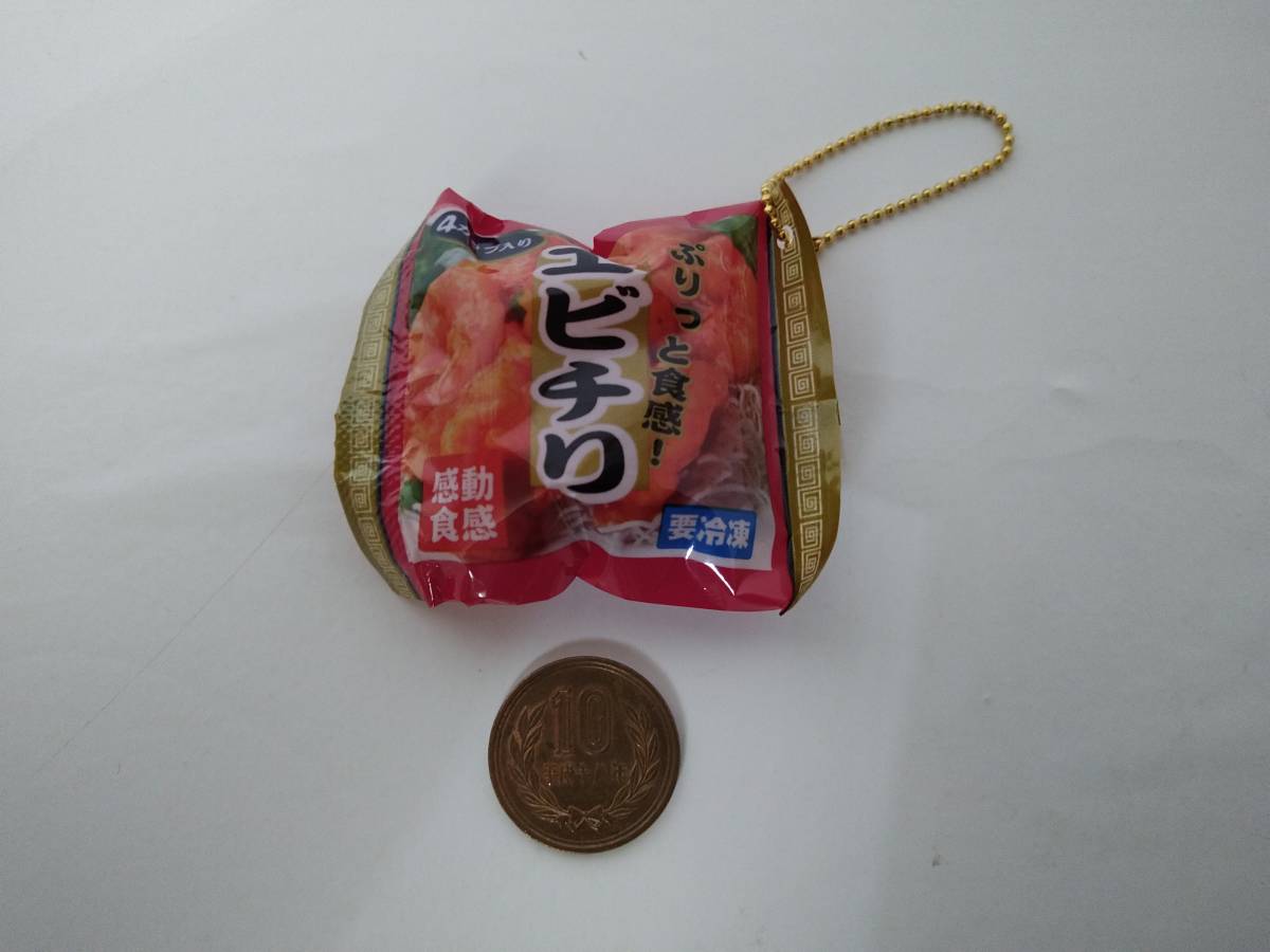 < new goods > J.DREAM mini frozen food mascot BC2 shrimp Chile * Capsule less 