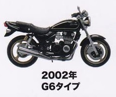 ＜新品＞　MONO　ヴィンテージバイクシリーズ　カワサキ　ゼファーカイVol.2　2002年G6タイプ　1/24サイズ　プラモデル　※カプセル無し_画像1