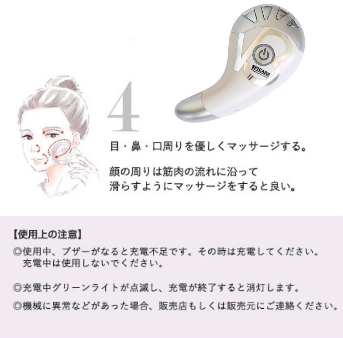 V3カッサ 美顔器 小顔 EMS lram-fgr.ma