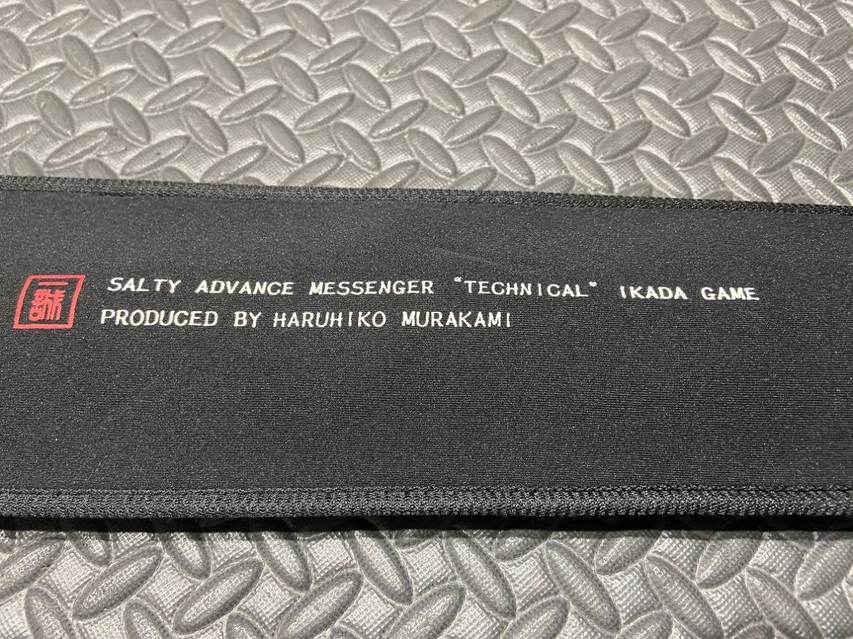 一誠×ESAKICHI issei イッセイ エサキチ 抜掛 NUKEGAKE チヌ筏 一誠×ESAKICHI issei イッセイ エサキチ 抜掛 NUKEGAKE チヌ筏