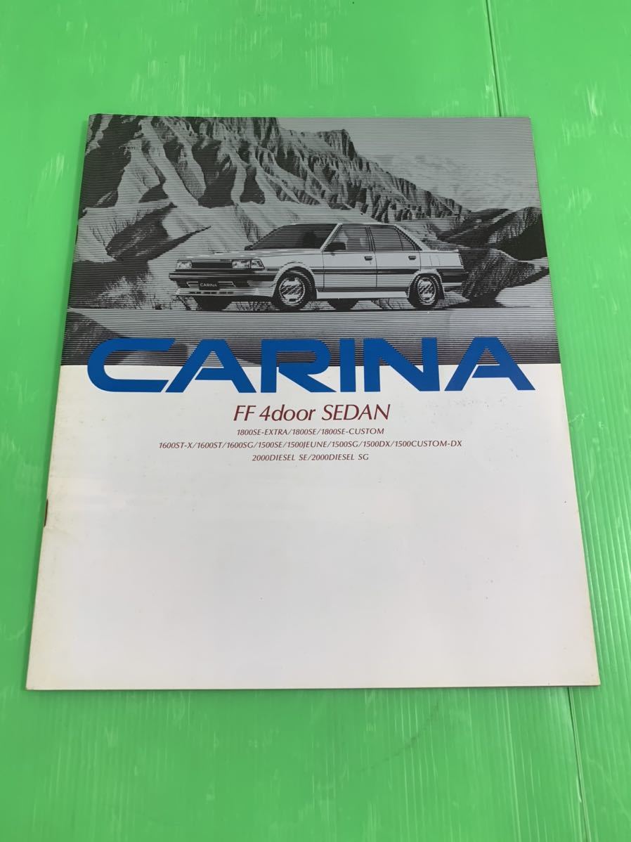 トヨタ TOYOTA カタログ CARINA カリーナ　セダン　SOARER 本　カタログ　3冊セット　　j9.45R_画像7