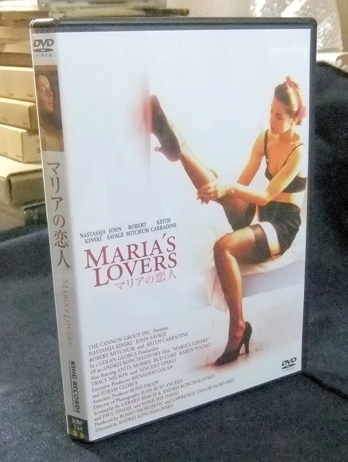 DVD　マリアの恋人　MARIA'S LOVERS　ナスターシャ・キンスキー_画像1