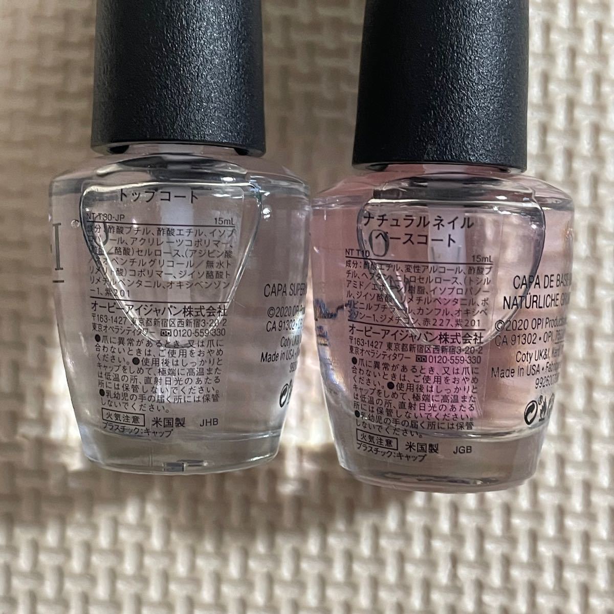 OPI マニキュア トップコート & ナチュラルネイル ベースコート 2本セット O・P・I ネイルラッカー オーピーアイ