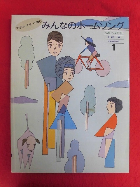item_image_1