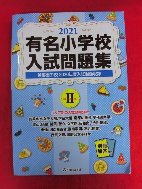 item_image_1