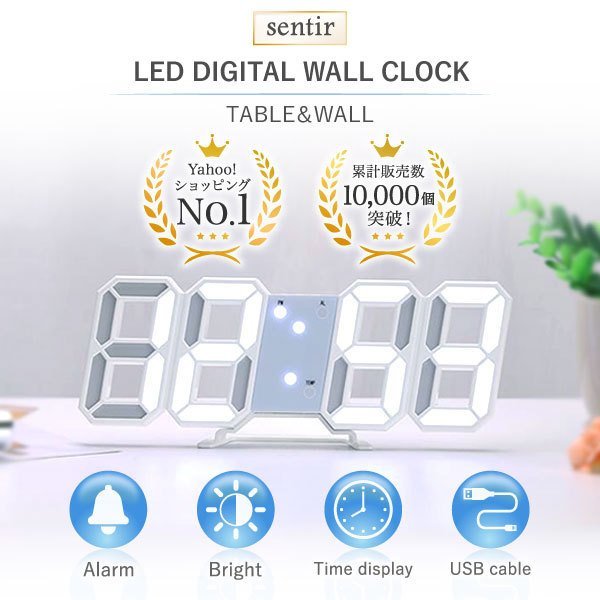 デジタル時計 置き時計 壁掛け 光る ３D LED おしゃれ 置時計 韓国 インテリア 目覚まし_画像1