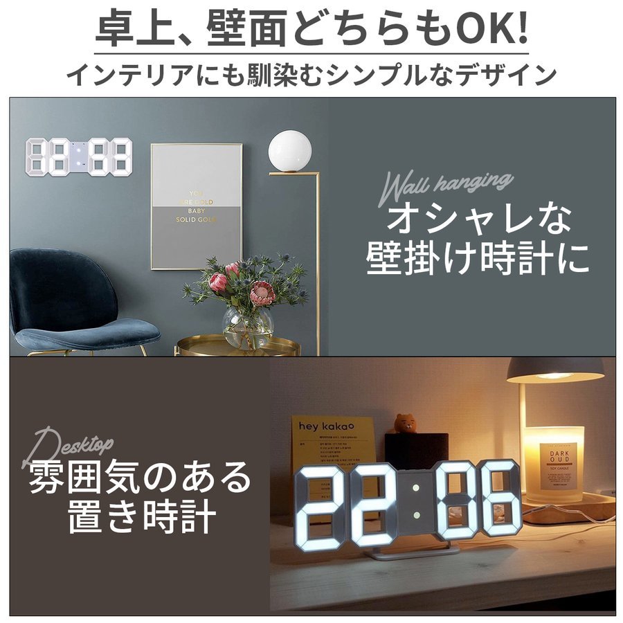 3D デジタル 置き 時計 LED 目覚まし 壁掛け 温度計 ウォール クロック 光る インテリア 韓国_画像4