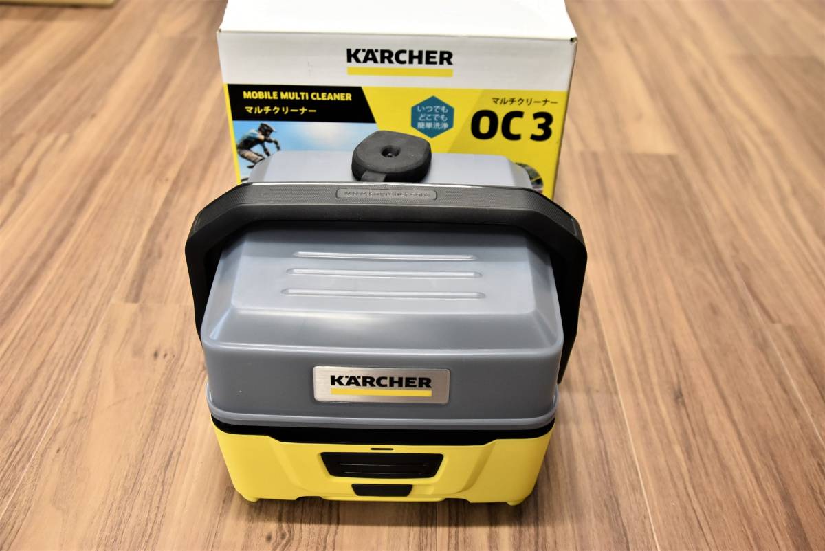 KARCHER ケルヒャー　OC3　モバイルマルチクリーナー