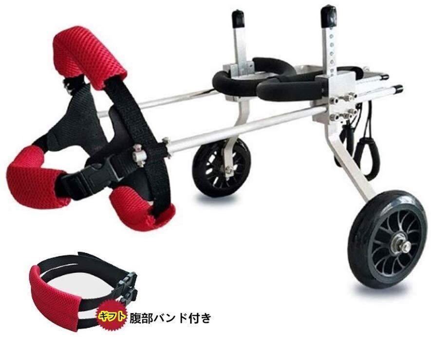 犬用車椅子 ペット用車椅子 ペット歩行器 後肢障害ペット用 後足支持 XSサイズ