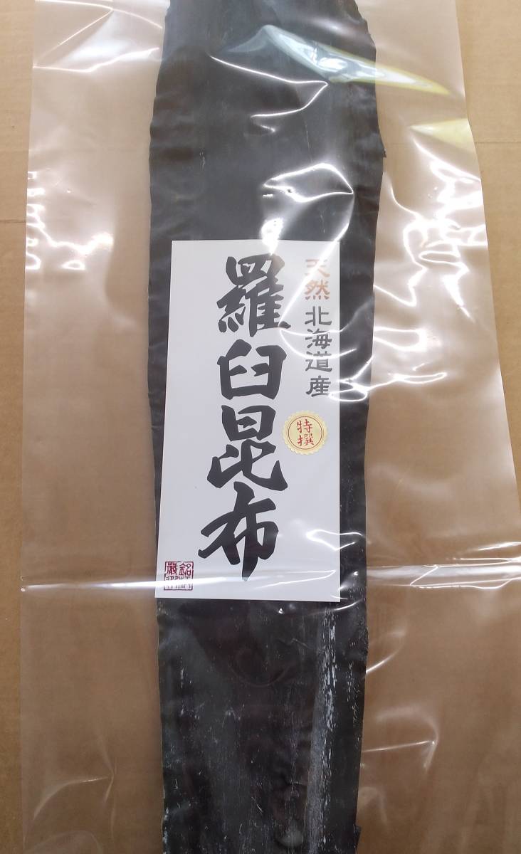  the lowest price Hokkaido production natural ... cloth ( black running white 3 etc. ) 1,2kg