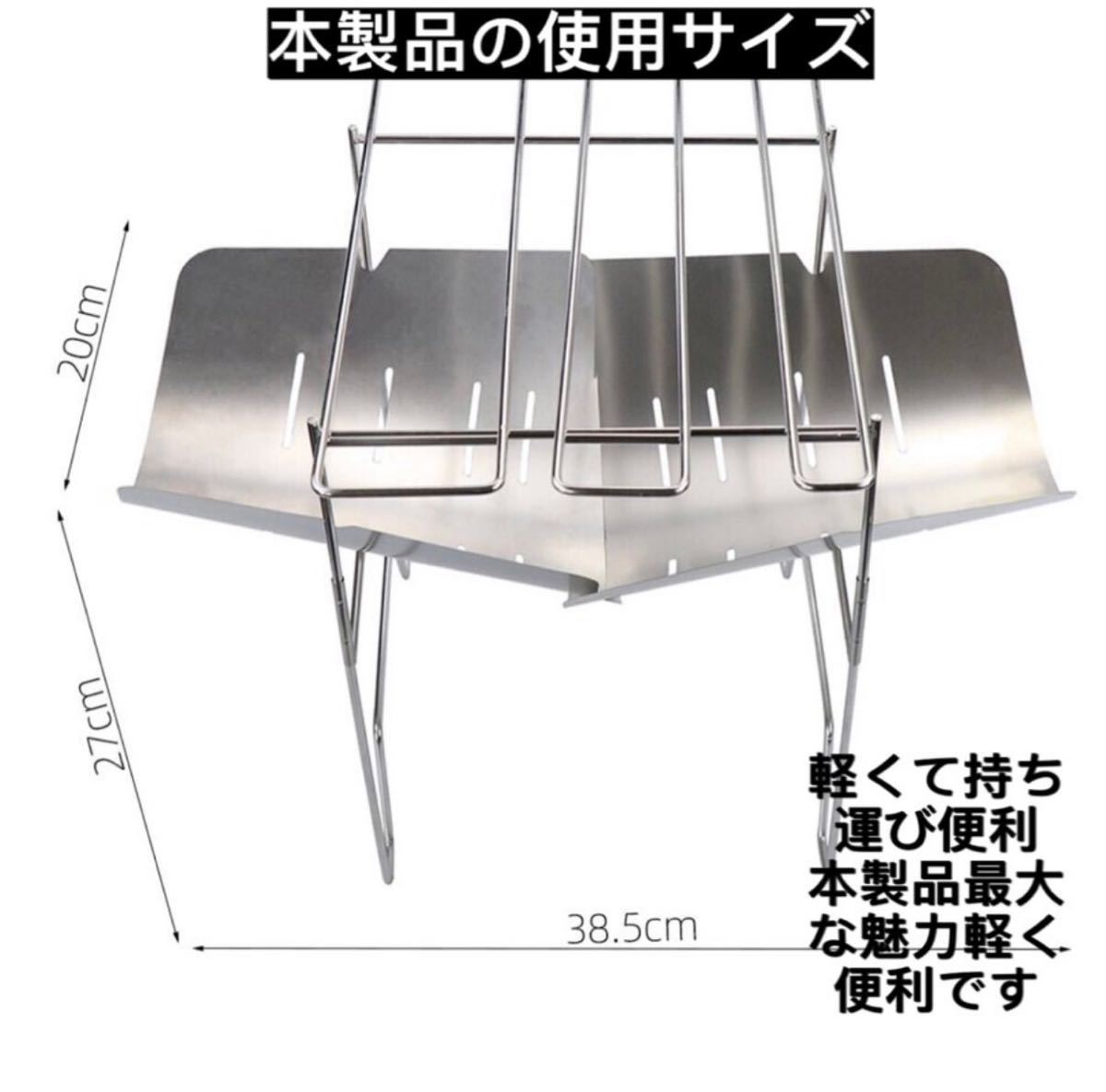 焚き火台 バーベキューコンロ