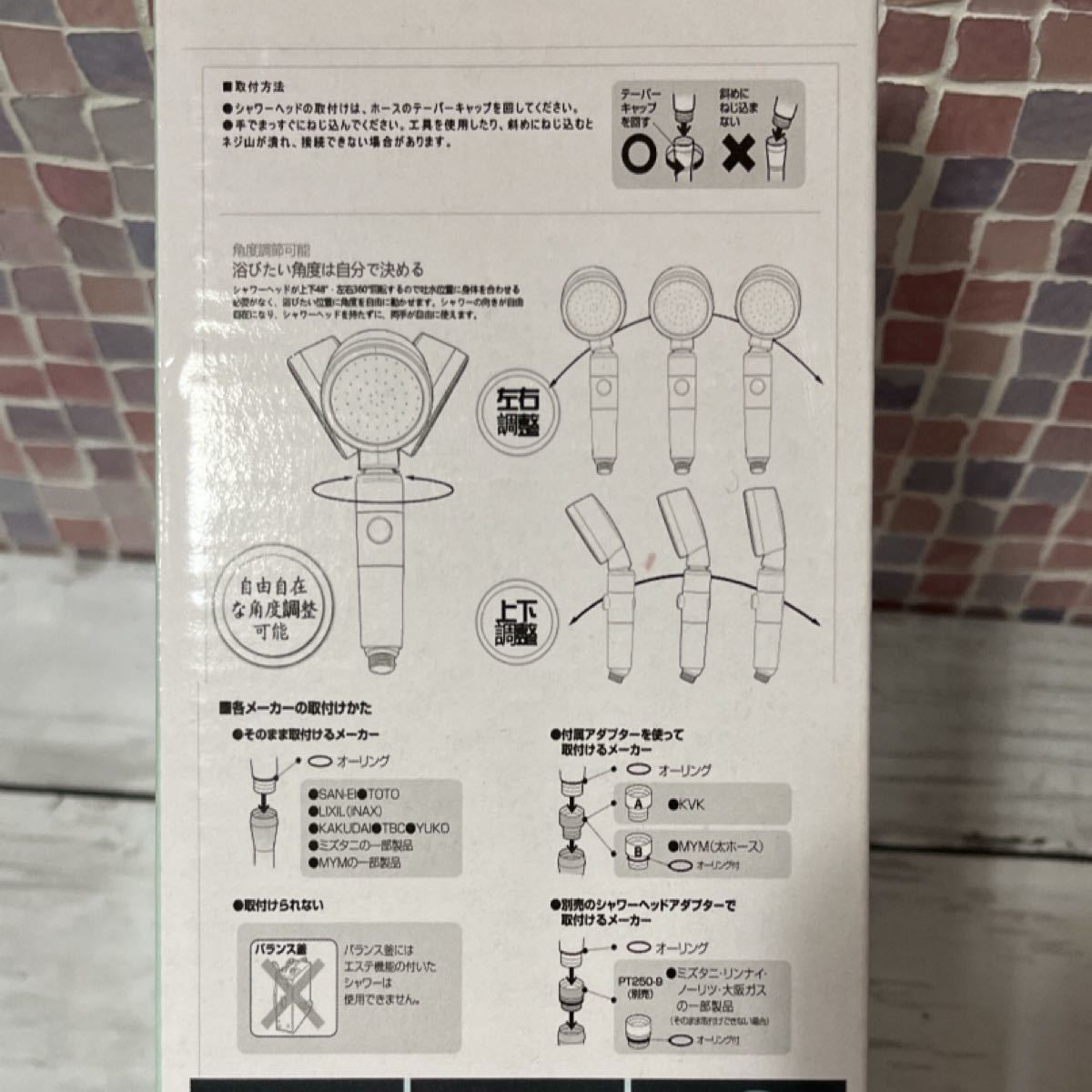 【ラスト1点】シャワーヘッド 3段階モード 節水 増圧 低水圧対応 ワンボタン止水 不純物除去