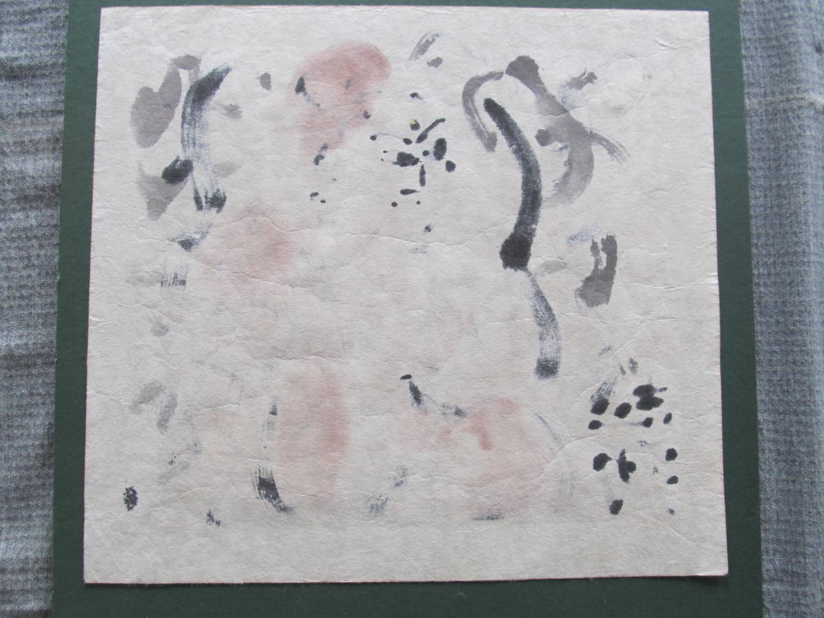 棟方志功 女人像 水彩画 模写品 | hyundaikudus.com