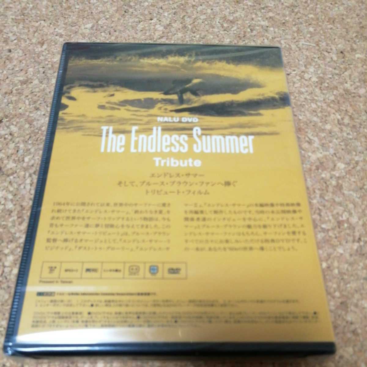 新品 The Endless Summer ブルース・ブラウン エンドレスサマー 終わらない夏 DVD トリビュートフィルム 60s サーフィン 非売品 NALU