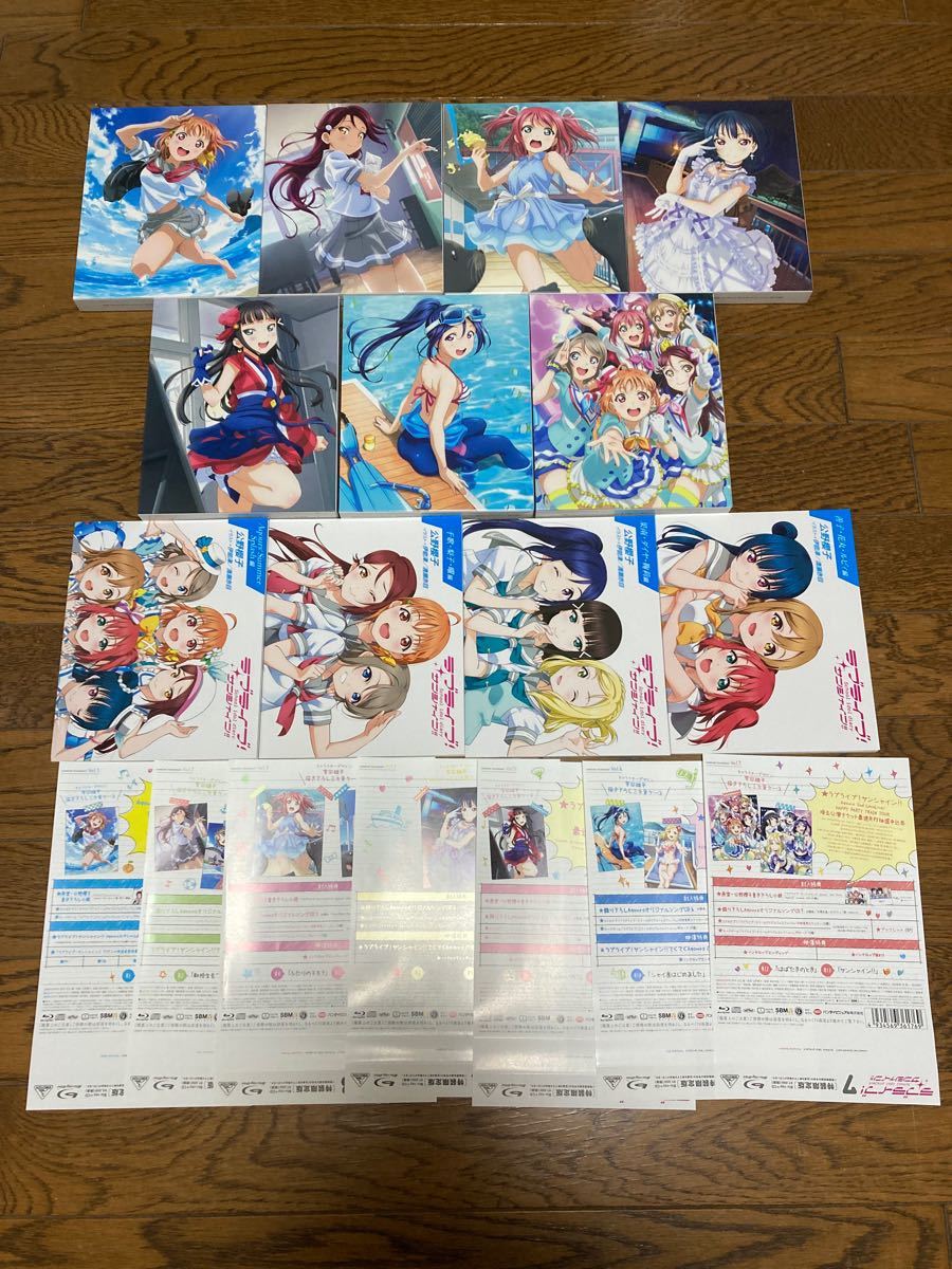 ラブライブ! サンシャイン!! 1期 全7巻セット 特装限定版 Blu-ray 裏表紙 特典カードあり