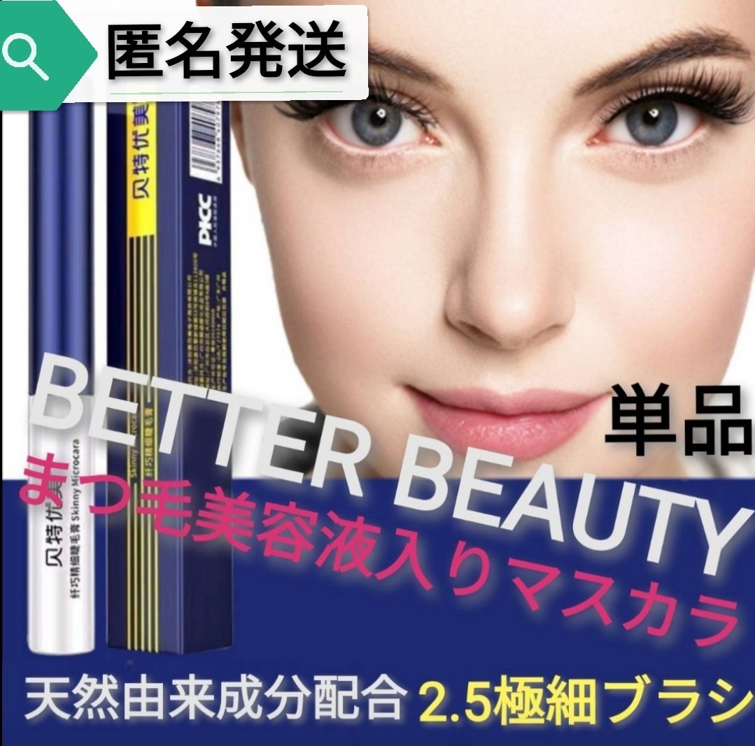 マジョリカマジョルカ ラッシュジェリードロップ 5.3g EX まつ毛美容液 全国送料無料 匿名便 配送補償つき 店内全品対象 EX マジョリカマジョルカ ラッシュジェリードロップ 5.3g EX まつ毛美容液 全国送料無料 匿名便 配送補償つき 店内全品対象 EX