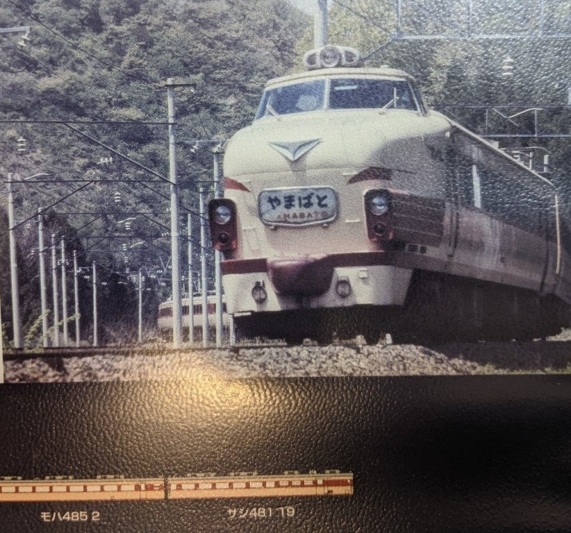 98994 限定品 国鉄 485系特急電車(やまばと・あいづ)(室内灯入り
