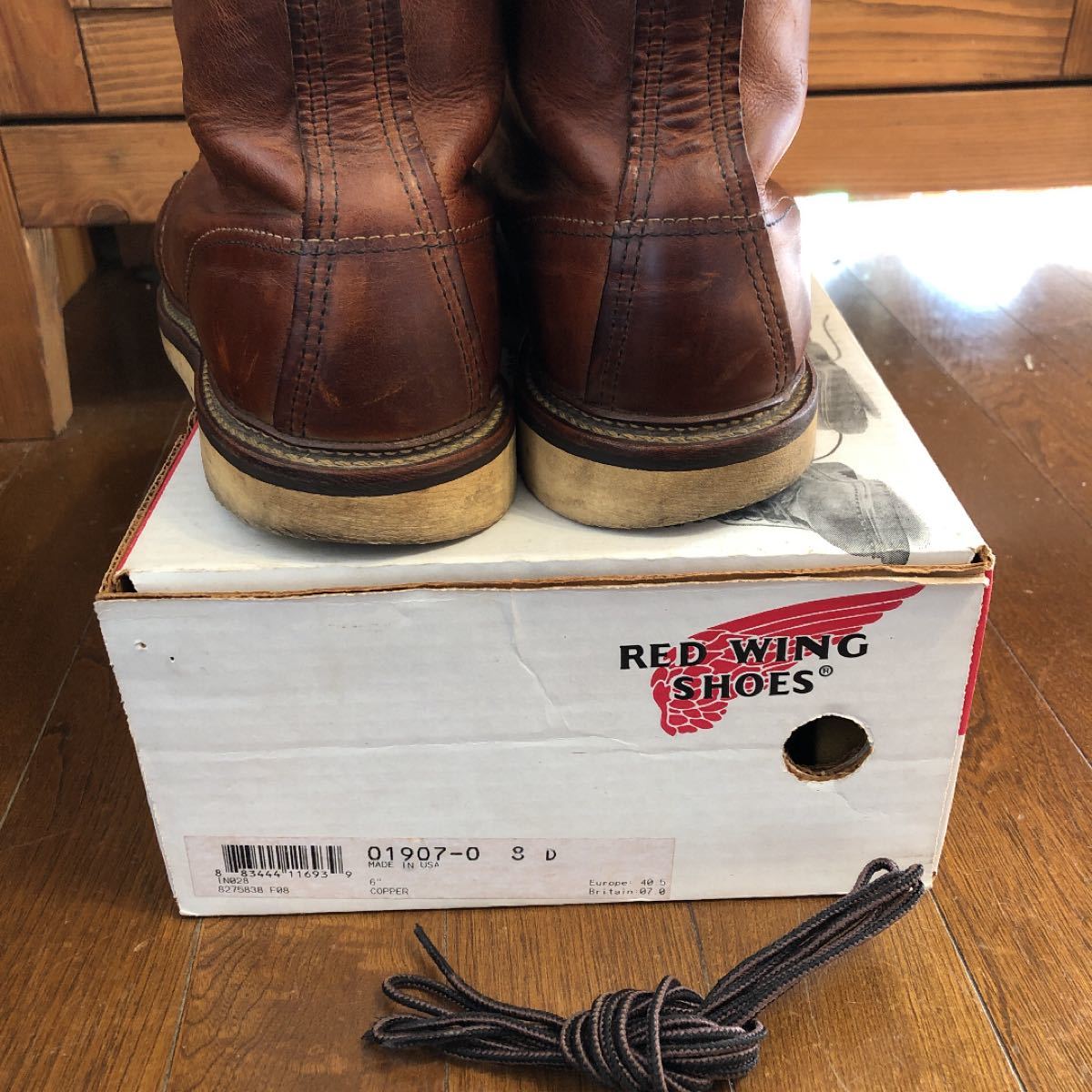 レッドウィング 1907 D8 26cm | arvotulkki.fi