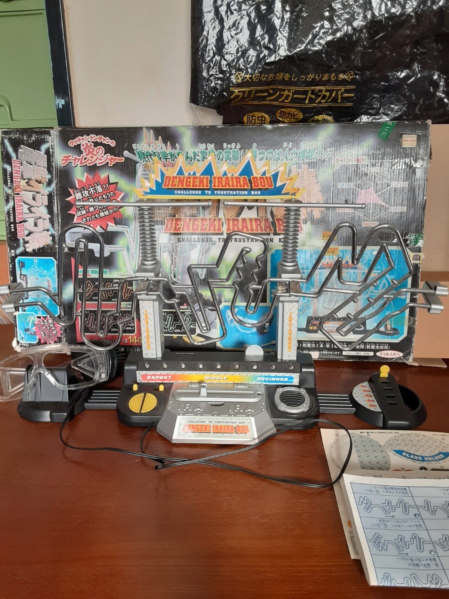 電撃イライラ棒 ゲーム TAKARA|Yahoo!フリマ(旧PayPayフリマ) 電撃イライラ棒 ゲーム TAKARA|Yahoo!フリマ(旧PayPayフリマ)