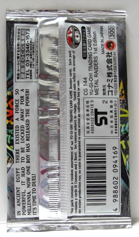 定番正規店 ヤフオク! 初期 METAL RAIDERS【アジア版・英語... - Yu-Gi