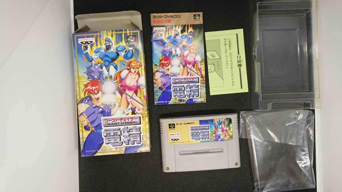 お洒落 スーパーファミコン www 希少品 バンプレスト SFC ゴースト